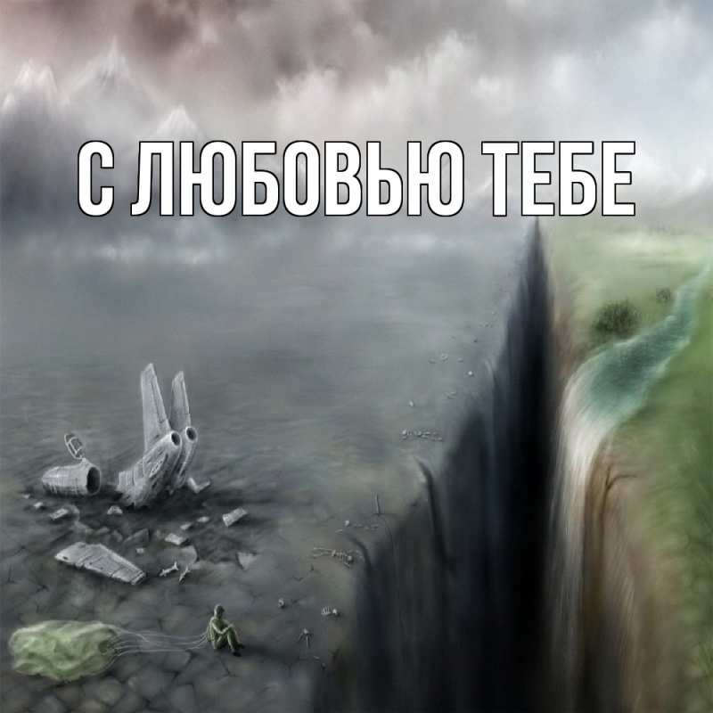 Картинка Скучашки, Зухра