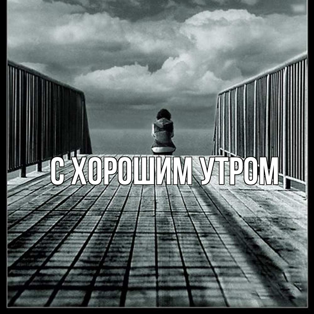 Открытка на каждый день с именем, Кузьма Скучашки грусть 2 Прикольная открытка с пожеланием онлайн скачать бесплатно 