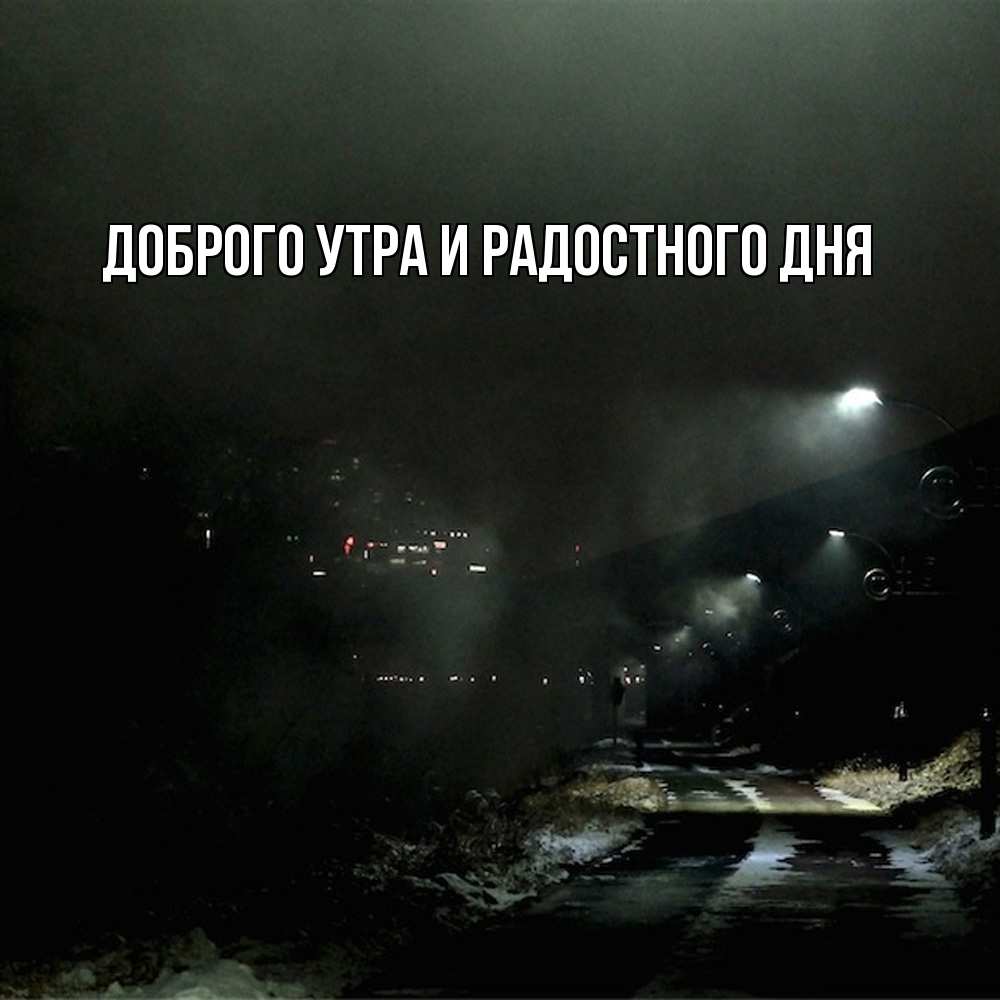 Открытка на каждый день с именем, Ия Не грусти все будет хорошо фонари Прикольная открытка с пожеланием онлайн скачать бесплатно 