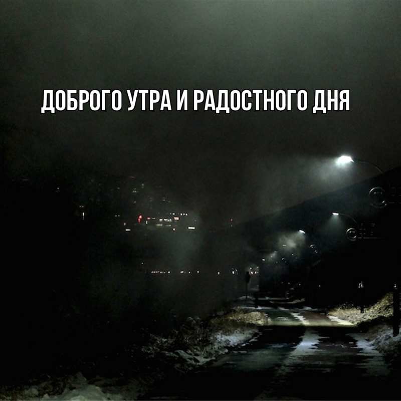 Картинка Не грусти, все будет хорошо, Ия