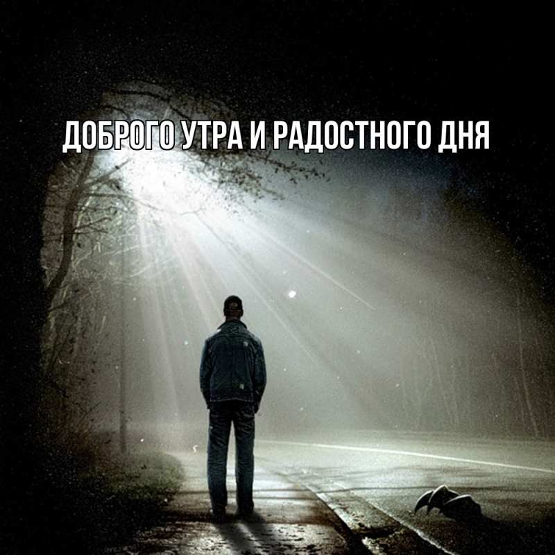 Картинка Не грусти, все будет хорошо, Ия