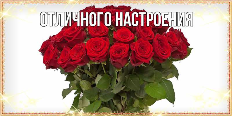Картинка Люблю тебя, Габриэлла