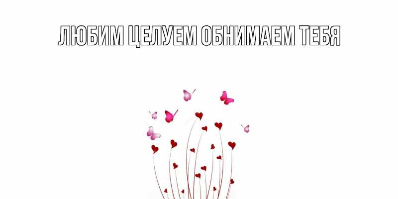 Картинка Хорошего дня тебе, Вениамин