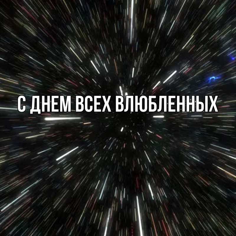 Картинка Удачной поездки, Аврора