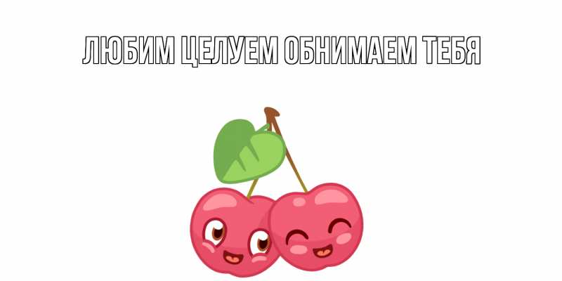 Картинка С днем всех влюбленных, Аля