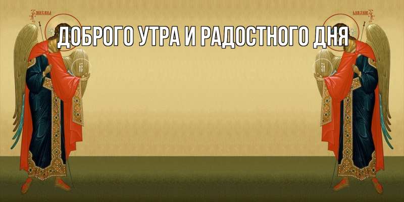 Картинка От всей души тебе, Аполлинария