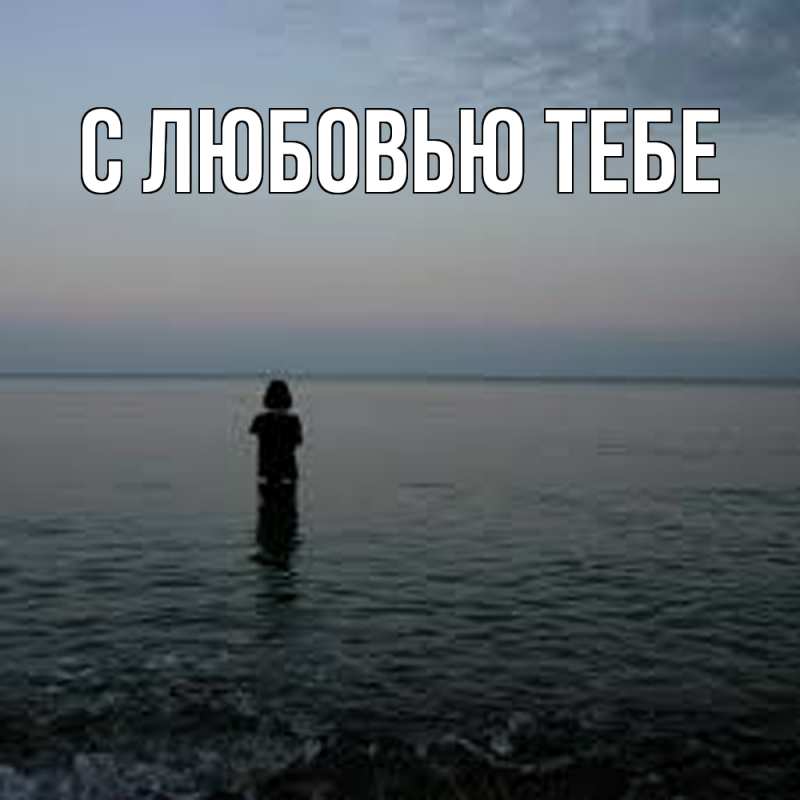 Картинка Скучашки, Зухра