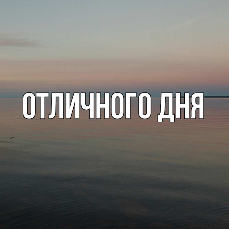 Картинка Скучашки, Ваня
