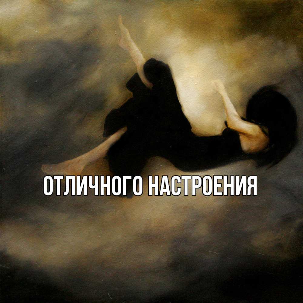 Открытка на каждый день с именем, Песподобная Скучашки мне без тебя плохо и одиноко Прикольная открытка с пожеланием онлайн скачать бесплатно 