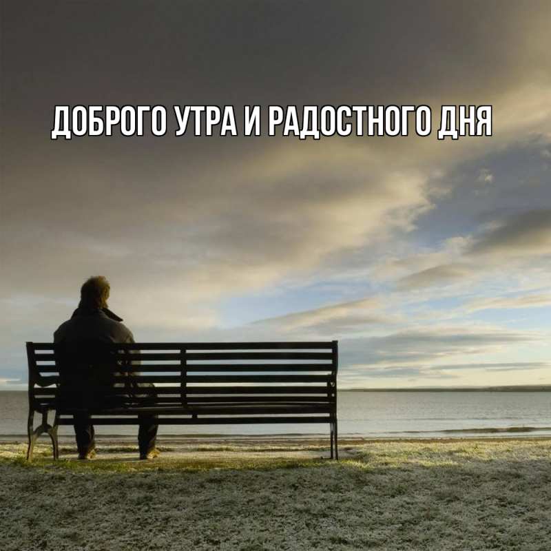 Картинка Не грусти, все будет хорошо, Ия