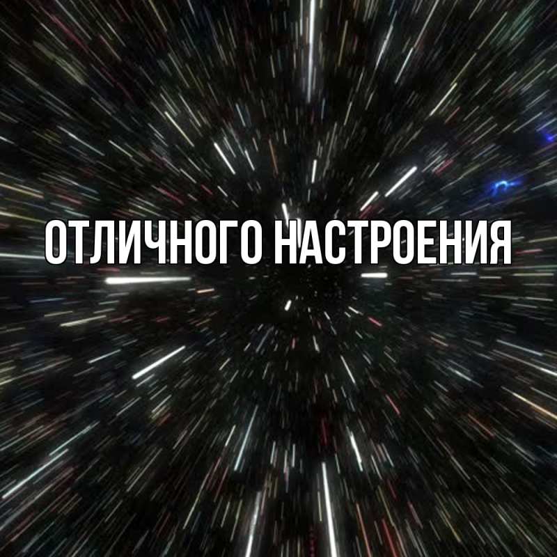 Картинка Удачной поездки, Душа
