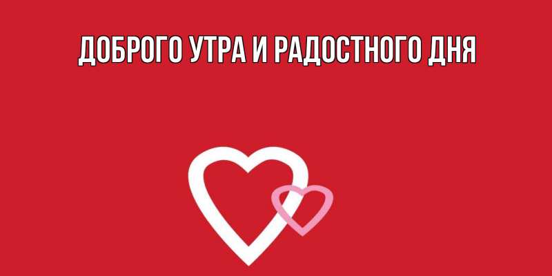 Картинка С днем всех влюбленных, Полина