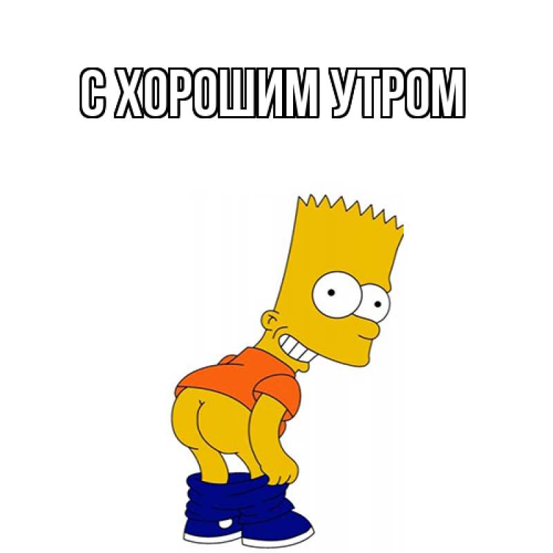 Картинка Как дела, Сократ