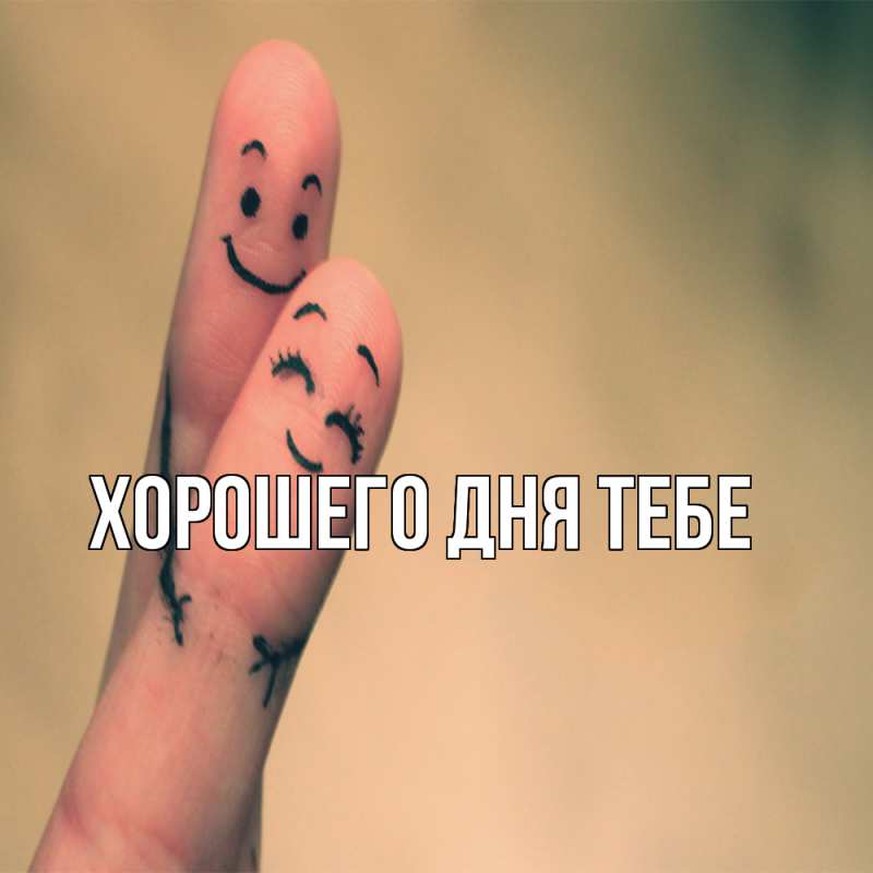 Открытка с именем, Гавриил, Обнимашки