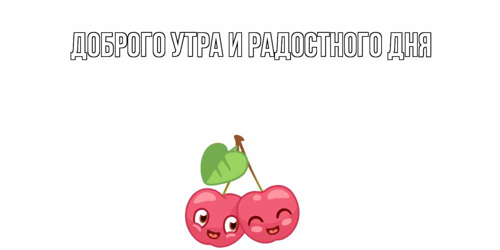 Открытка на каждый день с именем, Мирдза С днем всех влюбленных 14 февраля день всех влюбленных Прикольная открытка с пожеланием онлайн скачать бесплатно 