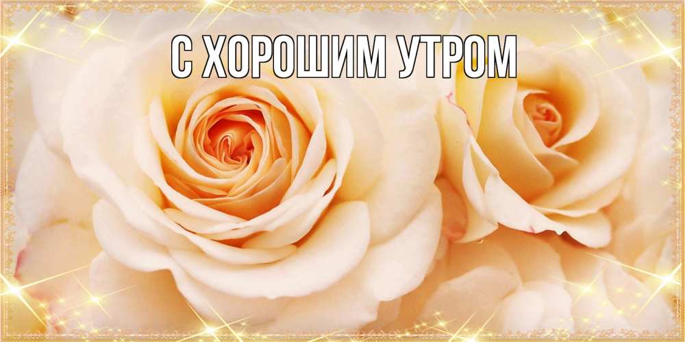 Открытка на каждый день с именем, Ашот Люблю тебя новые открытки для мамы на 8 марта Прикольная открытка с пожеланием онлайн скачать бесплатно 