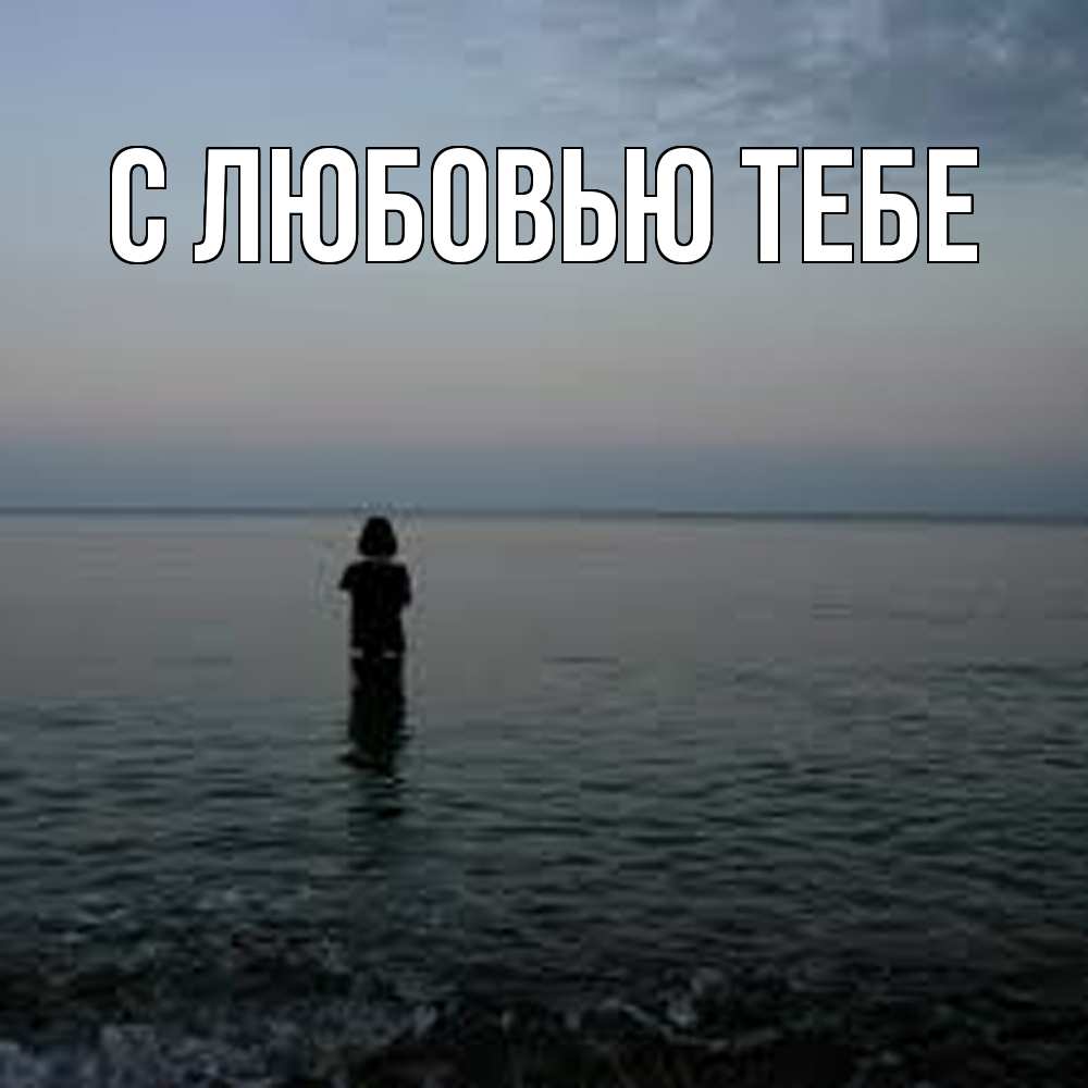 Открытка на каждый день с именем, Аггей Скучашки скука Прикольная открытка с пожеланием онлайн скачать бесплатно 