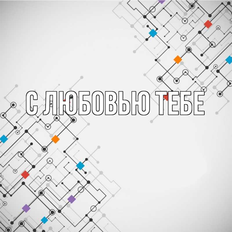 Картинка Удачи тебе, Оля