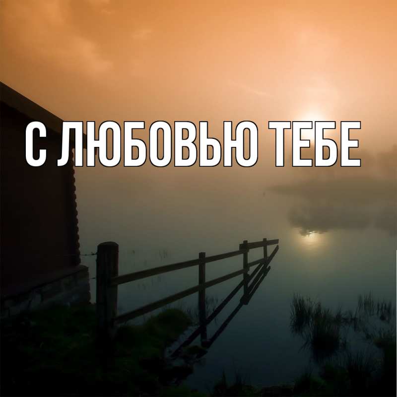 Картинка Скучашки, Рушан