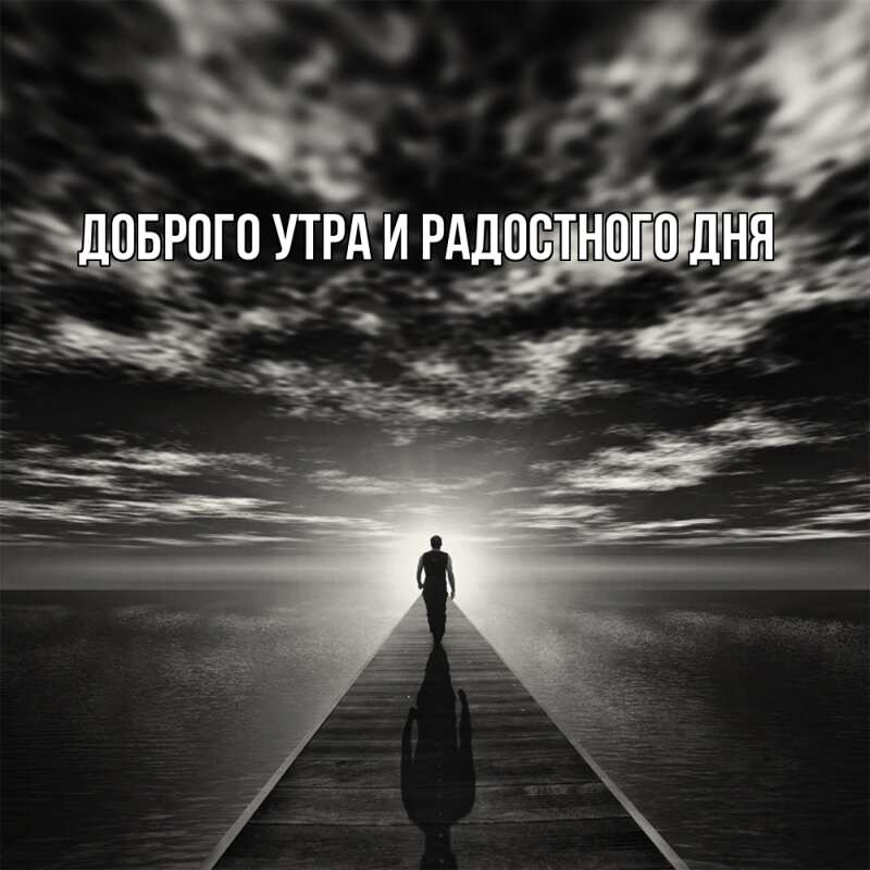 Картинка Не грусти, все будет хорошо, Ия