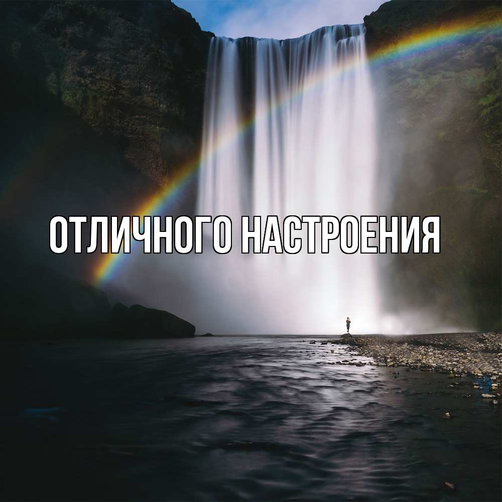 Открытка на каждый день с именем, Песподобная Скучашки иди скорее ко мне Прикольная открытка с пожеланием онлайн скачать бесплатно 