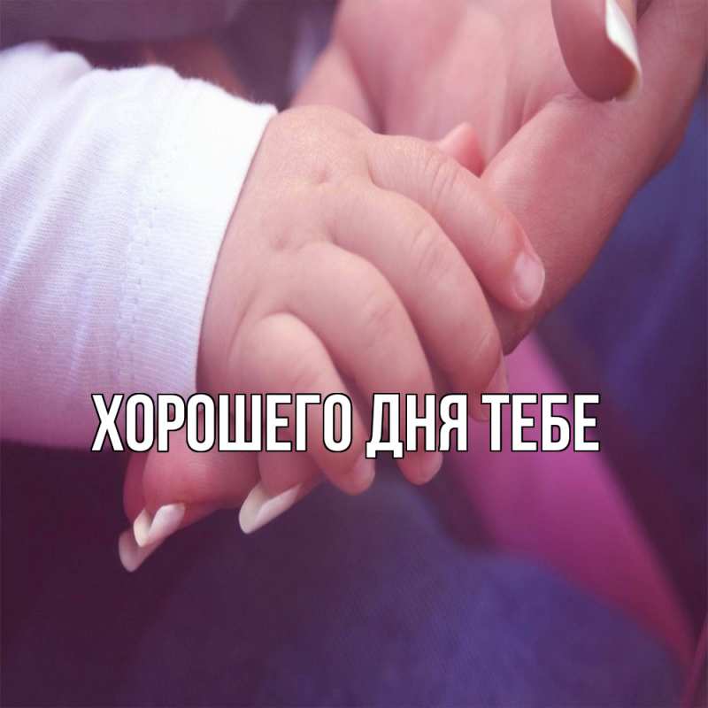 Картинка Обнимашки, Агнесса