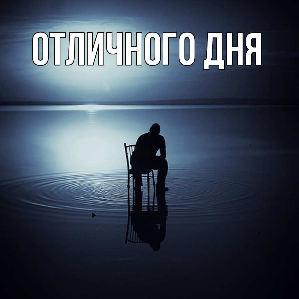 Открытка на каждый день с именем, Аида Скучашки грусть Прикольная открытка с пожеланием онлайн скачать бесплатно 