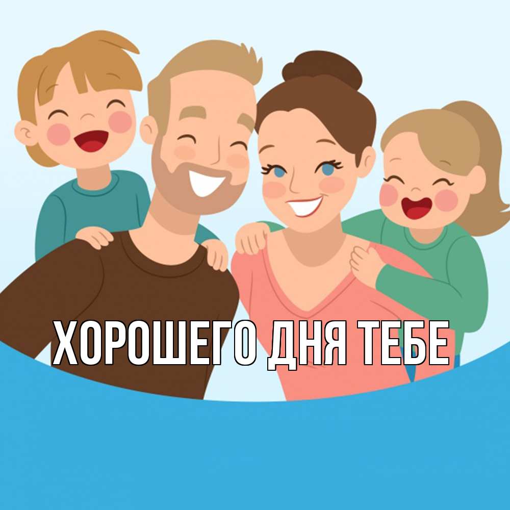 Открытка на каждый день с именем, Валера Удачи тебе везения тебе Прикольная открытка с пожеланием онлайн скачать бесплатно 