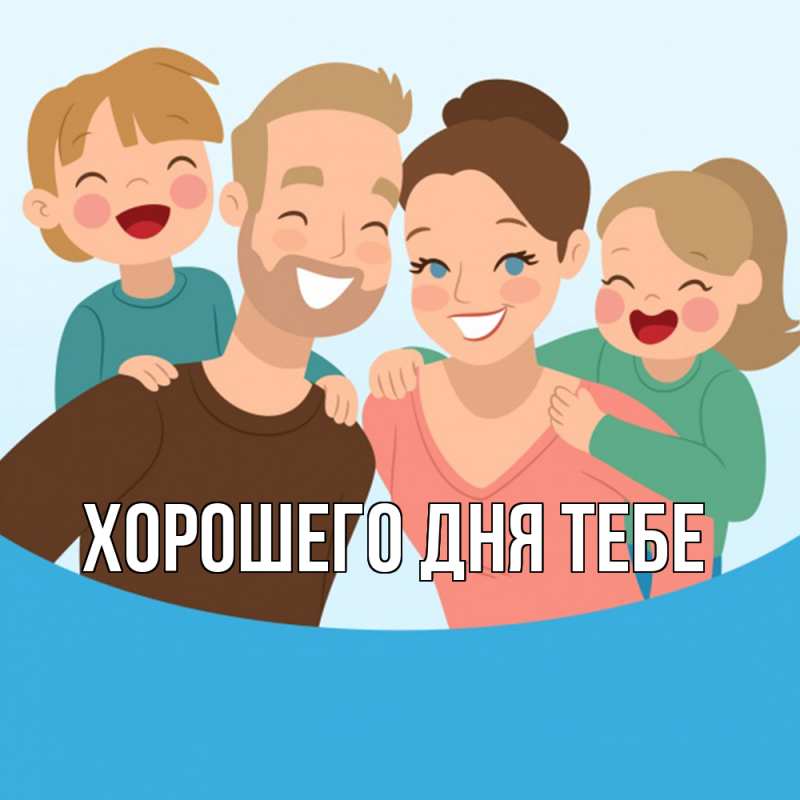 Открытка с именем, Валера, Удачи тебе