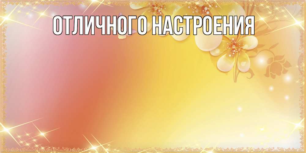 Открытка на каждый день с именем, Габриэлла Люблю тебя бесплатные открытки на международный женский день Прикольная открытка с пожеланием онлайн скачать бесплатно 