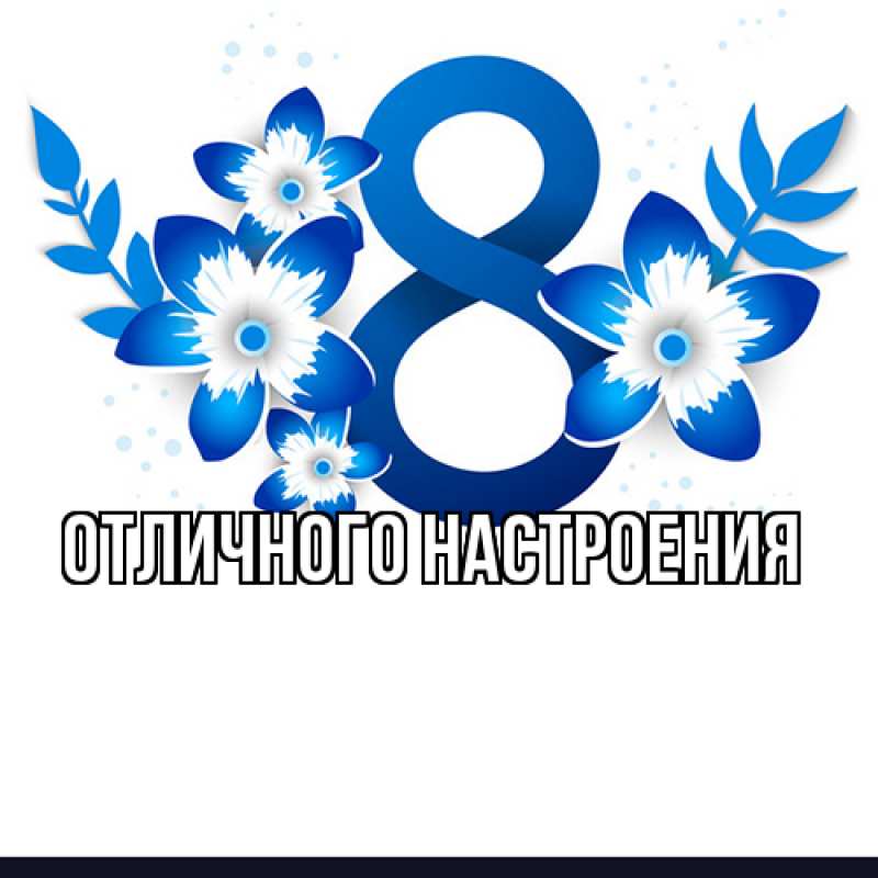 Картинка Люблю тебя, Габриэлла