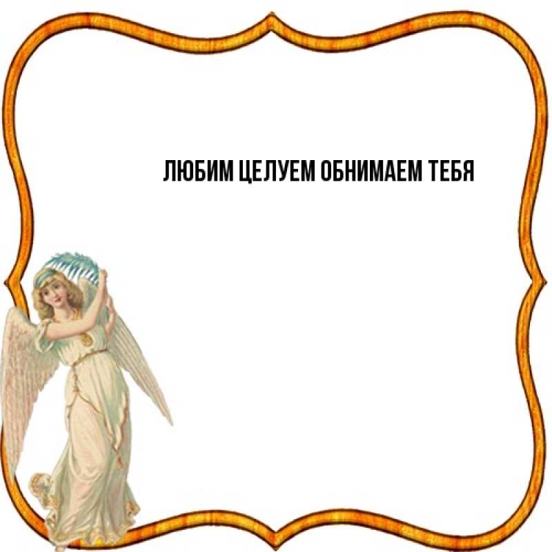 Картинка От всей души тебе, Георгина