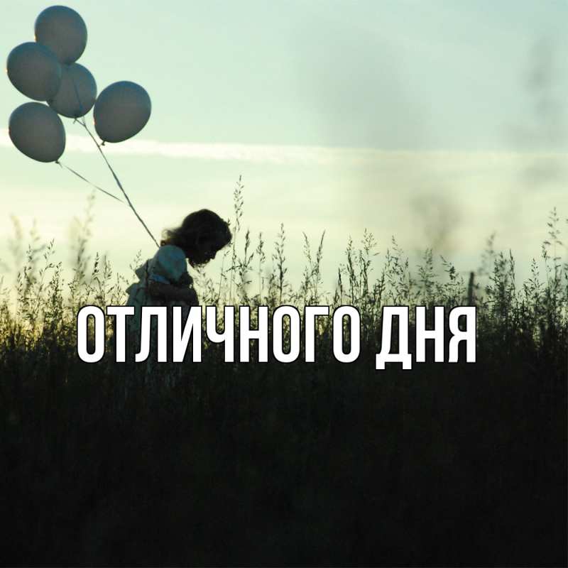 Картинка Скучашки, Ваня