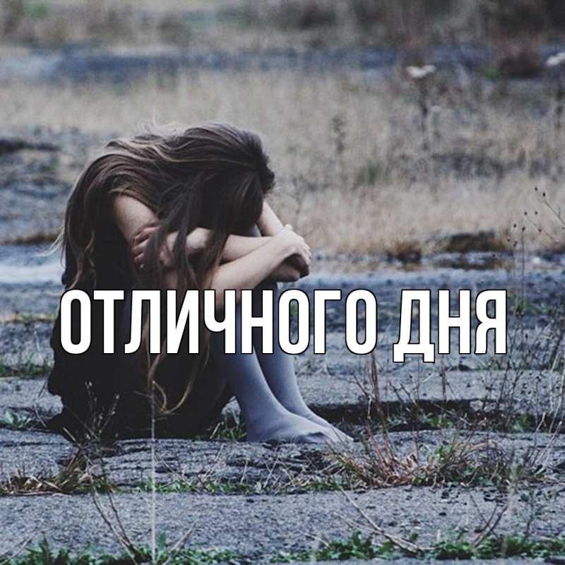 Картинка Скучашки, Ваня