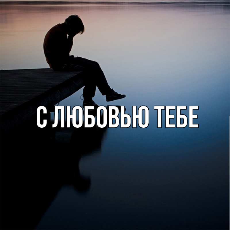 Открытка с именем, Гриша, Скучашки