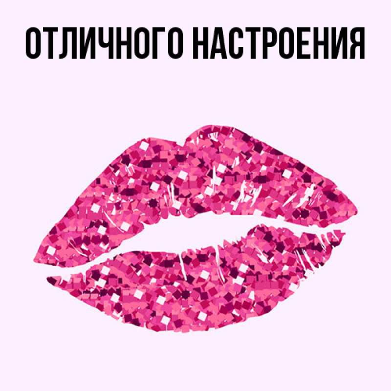 Открытка с именем, Таня, Большое спасибо