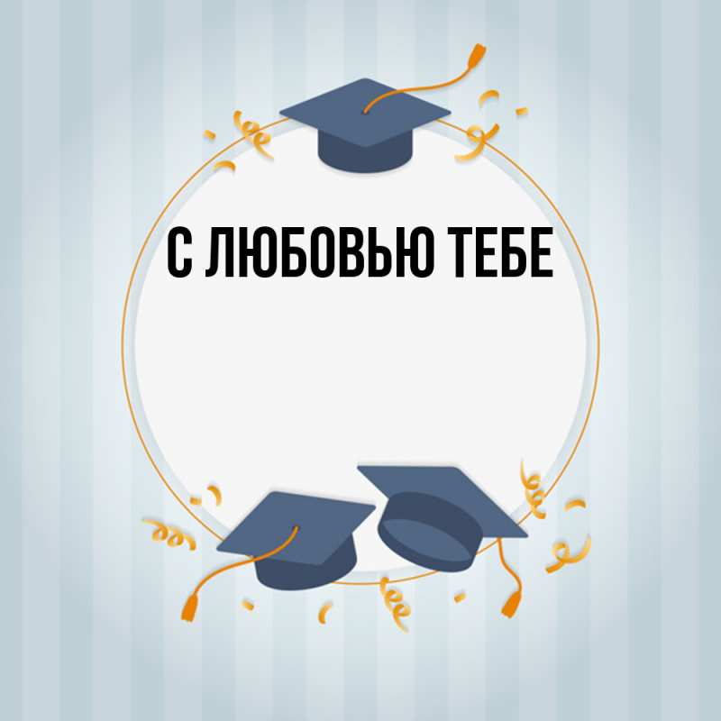 Картинка Удачи тебе, Оля