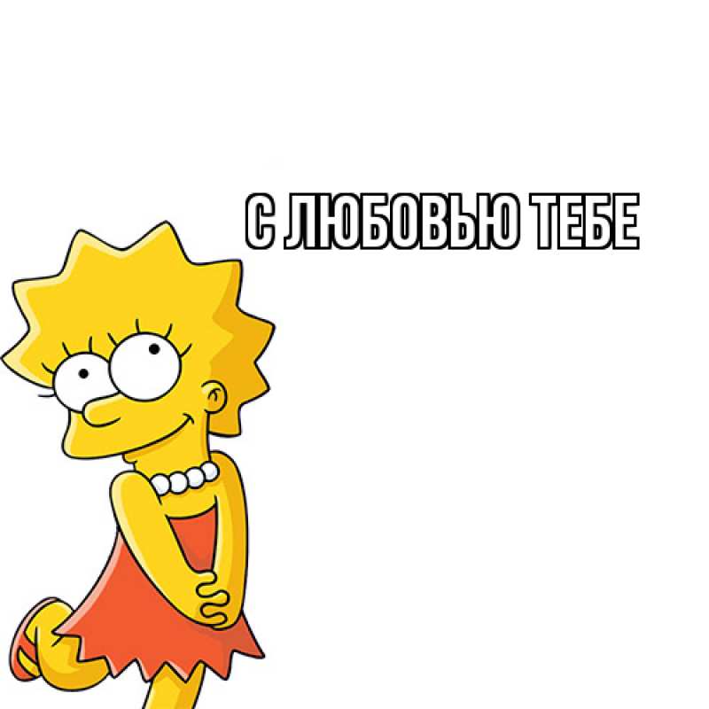 Картинка Как дела, Олесь