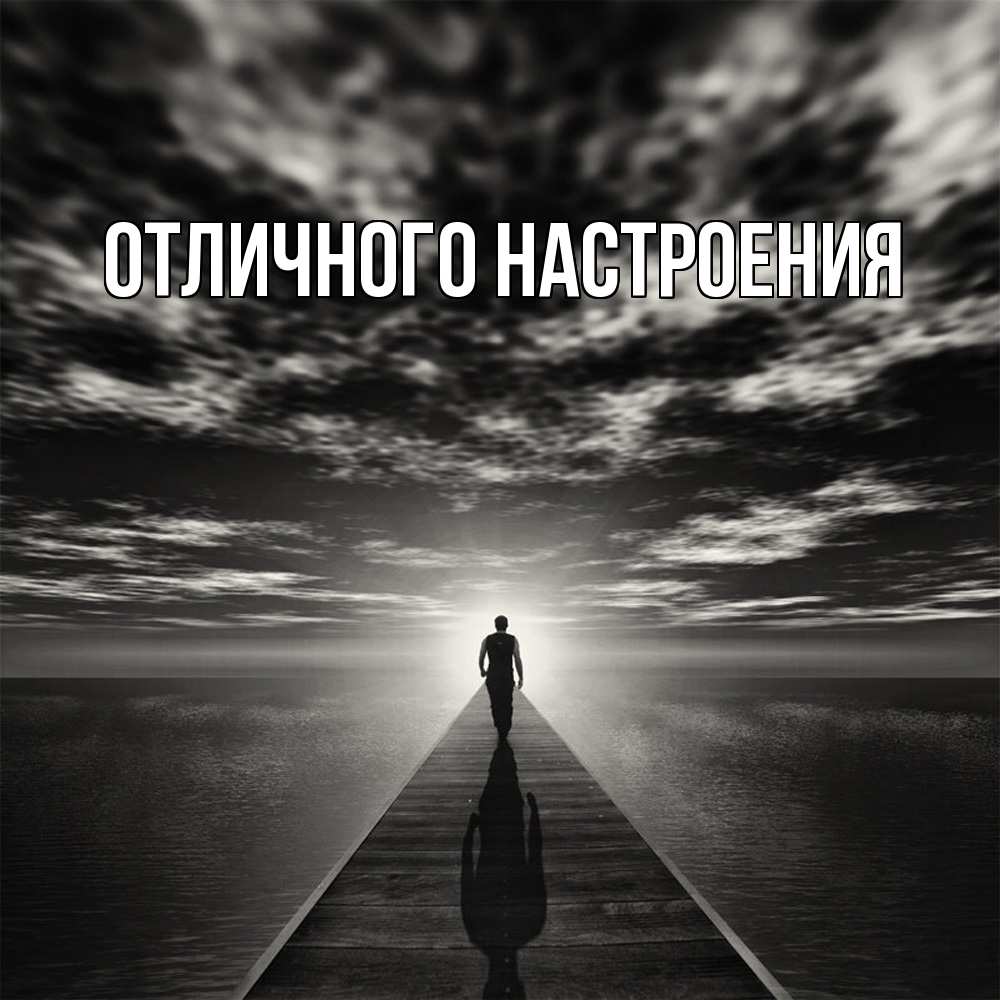 Открытка на каждый день с именем, Песподобная Скучашки к тебе Прикольная открытка с пожеланием онлайн скачать бесплатно 