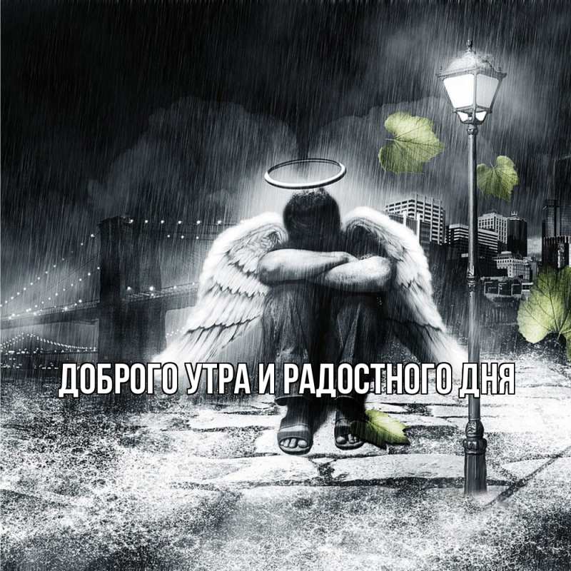 Картинка Не грусти, все будет хорошо, Ия