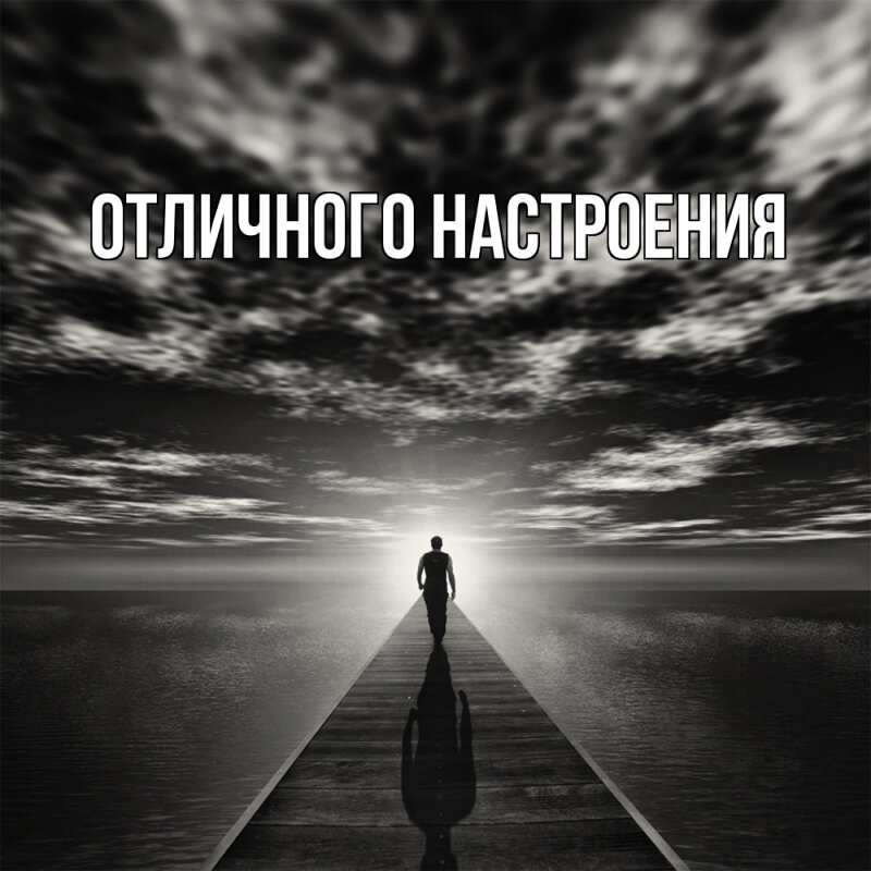 Картинка Скучашки, Песподобная