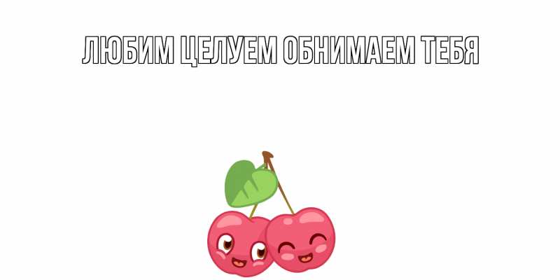 Картинка С днем всех влюбленных, Аля