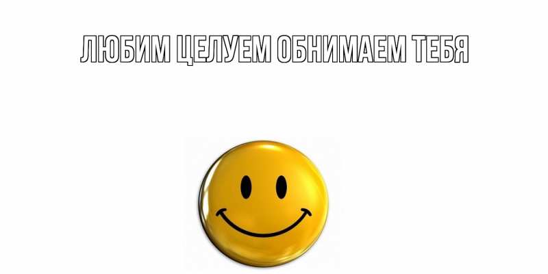 Картинка Хорошего дня тебе, Феодосий