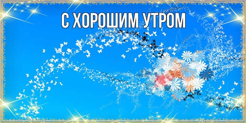 Картинка Люблю тебя, Эдик