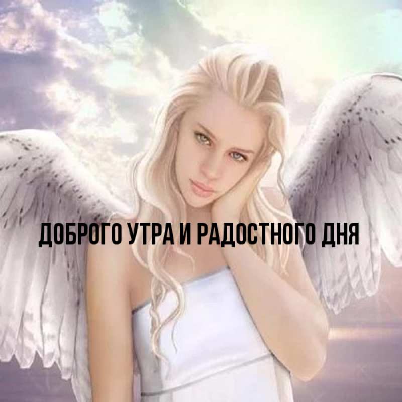 Картинка От всей души тебе, Аполлинария