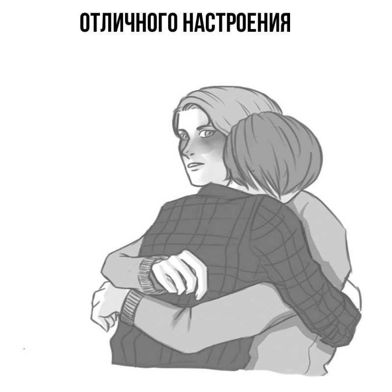 Картинка Обнимашки, Кисуля моя