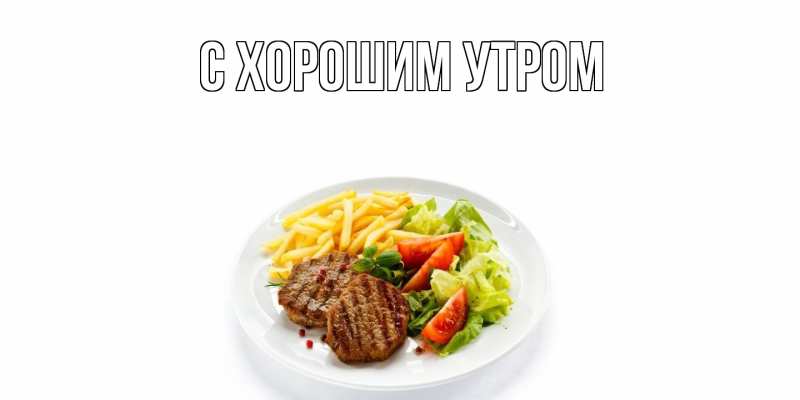 Картинка Угощайся, Марьям