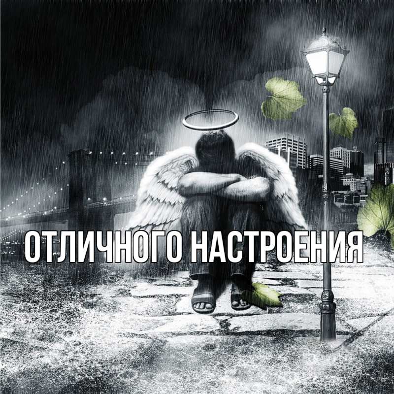 Картинка Скучашки, Песподобная